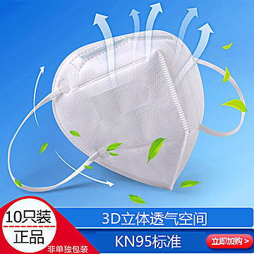 平均1.9元1只口罩+特價華為智能手表+機械鍵盤+口氣清新劑