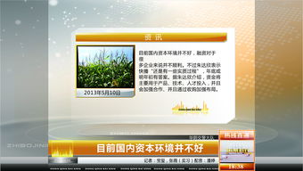《東秦百姓》 一檔扎根基層、服務民生的電視欄目策劃與包裝設計方案