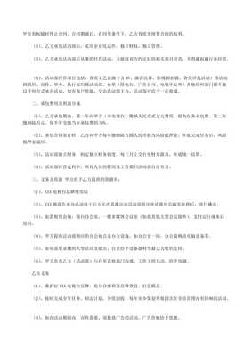 《法潤(rùn)苗鄉(xiāng)》——彭水電視臺(tái)“法制之窗”欄目策劃方案
