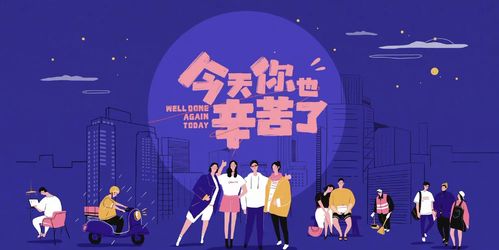 快樂(lè)大本營(yíng)辟謠停播，Q4節(jié)目單彰顯全新升級(jí)的精品綜藝戰(zhàn)略